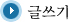 게시물 입력폼으로 이동합니다